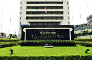 Reshuffle Memanas, FITRA Minta BUMN Tak Diisi Wakil Parpol