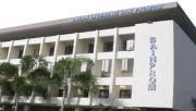 Bainprom Aceh gelar rakor investasi 22 Januari ini