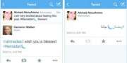 Twitter luncurkan Hashflag Ramadhan